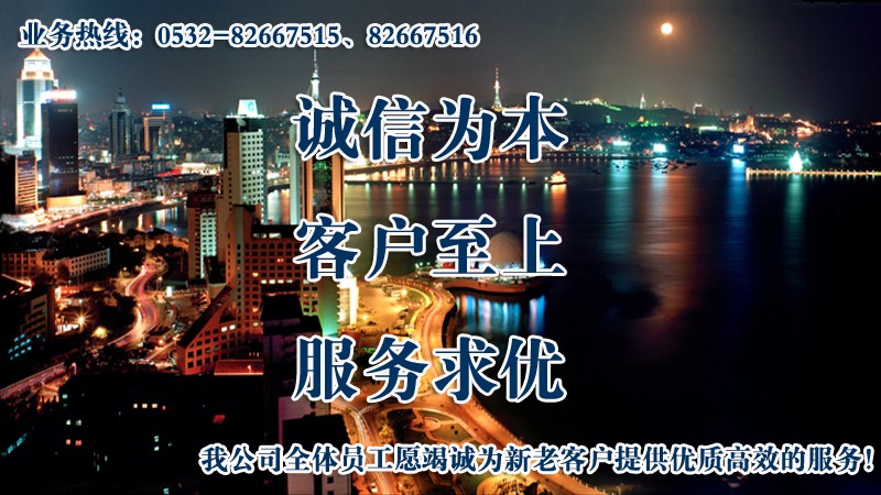 誠(chéng)信為本、客戶(hù)至上、服務(wù)求優(yōu)